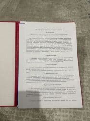 продаю дом маявка: 10 соток, Для строительства, Красная книга — 6