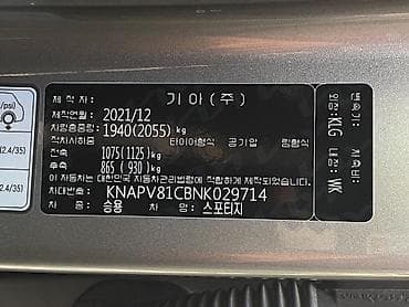 rexton 2020: Kia Sportage: 2022 г., 2 л, Автомат, Дизель, Кроссовер — 9