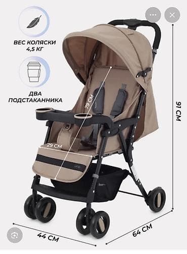 калеска арзан: Балдар арабасы — 2