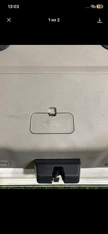 key maker: Активатор замка двери багажника (задний) для Kia Carnival - — 2