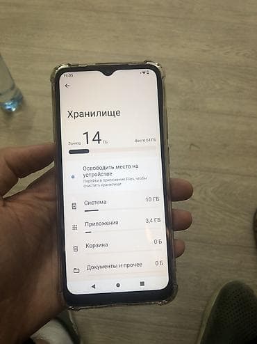 xbox scorpio: Redmi, Redmi A2 Plus, Б/у, 64 ГБ, цвет - Голубой, 1 SIM, 2 SIM, eSIM — 2