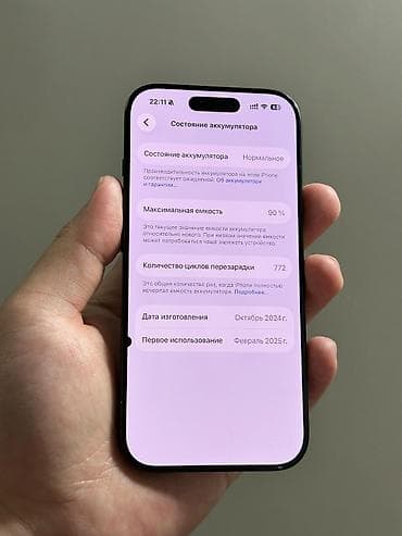 iphone 11 64: IPhone 16 Pro, 512 ГБ, Black Titanium, 90 % — 6