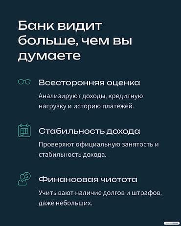 AUTO LINK — оформление автокредита - Быстрое оформление: сопровождаем