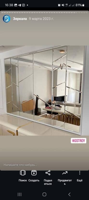 строительная бригада ищет работу: На заказ Лофт-перегородка, Бесплатная доставка — 3