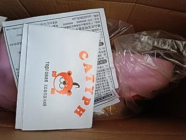 Балдардын кийим-кечелери жана бут кийимдери: Прыгунки новый
для девочки — 1