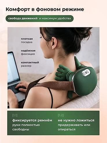 Массажер Ручной массажер, Все тело, Новый