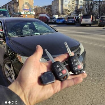 программирование ключей: Изготовления колючей Ремонт замок зажигания Аварийное вскрытие — 8