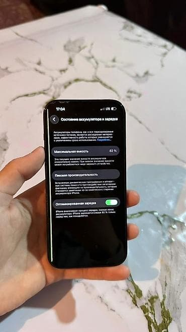 телефон кракен: IPhone 14 Pro, Б/у, 128 ГБ, Черный, Чехол, 82 % — 7