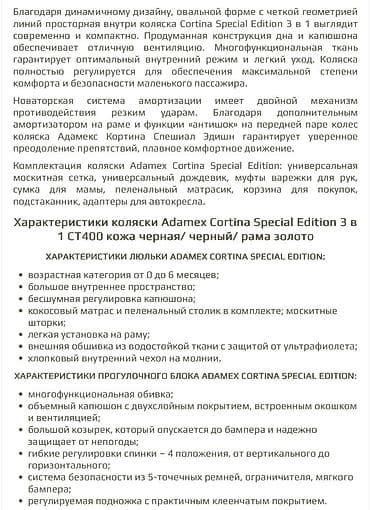 lego technic: Детская коляска 2-в-1 (люлька + прогулочный блок) с элегантным — 8