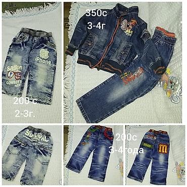 Мектеп формасы: Жынсылар жана шымдар, түсү - Көк, Колдонулган — 1