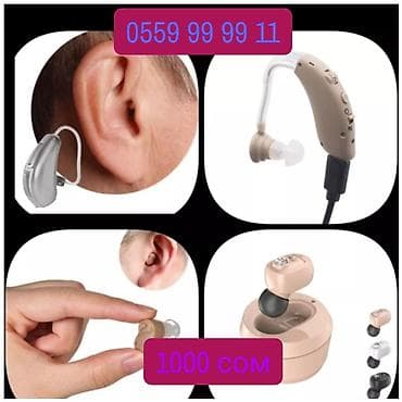 nothing ear 2 бишкек: 900 — 1