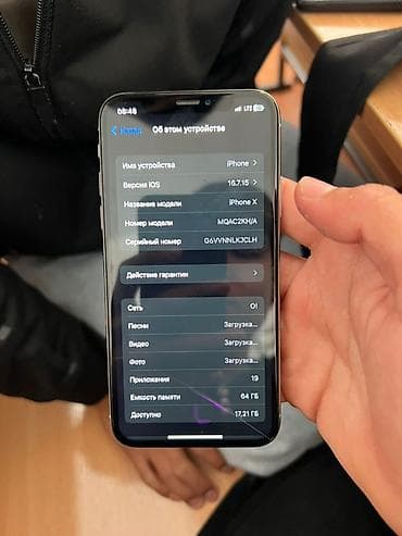айфон хр в корпусе: IPhone X, Б/у, 64 ГБ, Space Gray, 99 % — 10