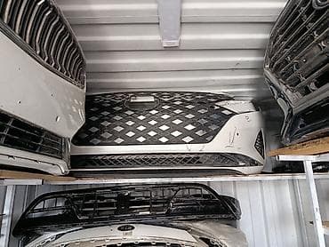 Бампер Kia, Оригинал