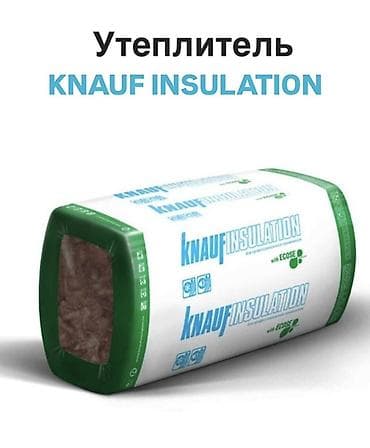 Кургаткычтар: Базальт изоляциясы, Knauf, Чатыр үчүн, Рулондор — 2
