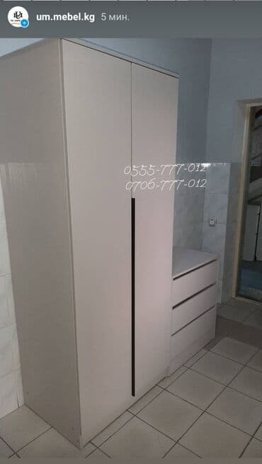 шифоньеры фото и цены: Шкаф с штангой- Шкаф с зеркалом внутри - 12999 сом Размеры шкафа - — 1