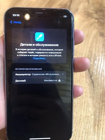 дисплей на iphone xs: IPhone 11, 64 ГБ — 3