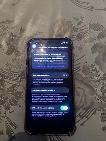 apple pencil 1: IPhone 11 Pro, Б/у, 256 ГБ, 66 % — 2
