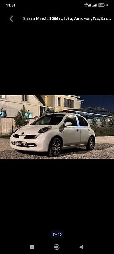 генератор ниссан марч: Nissan March: 2006 г., 1.5 л, Автомат, Газ, Хэтчбэк — 1