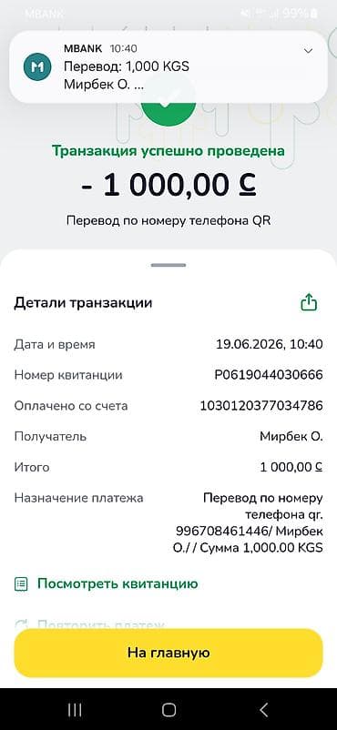 Земельные участки: 8 соток, Для строительства, Красная книга — 10