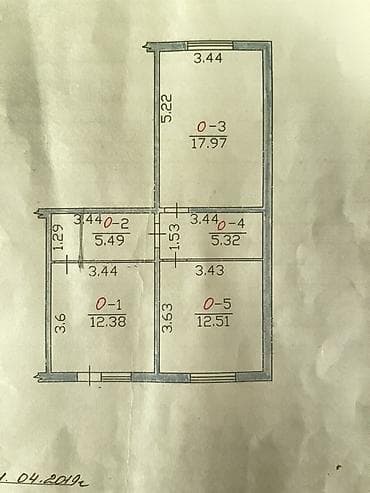 Продаётся коммерческое помещение! Локация: село Кок-Джар, Алматинка — 1