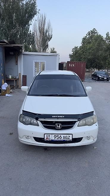 нонда адисей: Honda Odyssey: 2002 г., 2.3 л, Автомат, Бензин, Минивэн — 2