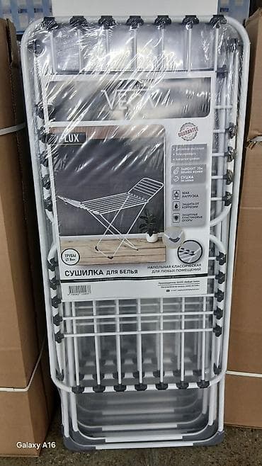 стойка сушилка для белья: Сушилка, цвет - Серый — 5