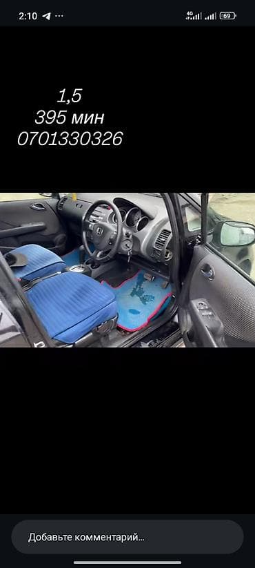 авто жпс: Honda Fit: 2003 г., 1.5 л, Автомат, Бензин, Хэтчбэк — 4