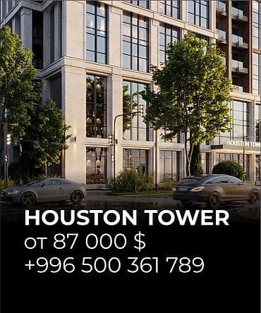 Строится, 1 комната, 59 м²