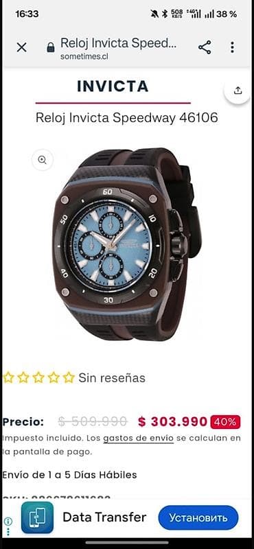 invicta akula: Спортивные часы часы, Таймер и секундомер, Мужские, Новый — 3