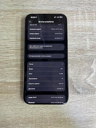 poco m5s чехол: IPhone 15 Pro Max, Б/у, 512 ГБ, Natural Titanium, Зарядное устройство, Защитное стекло, Чехол, 80 % — 2