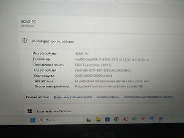 Ультрабук, Б/у, Intel Core i7 — 2