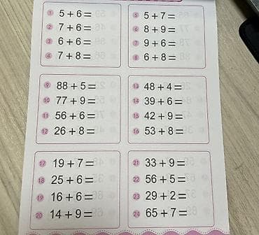 книгу: Обучающие прописи и задания для начальной школы (английский алфавит и — 5