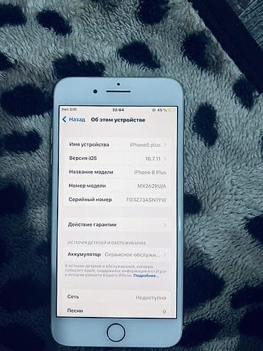 IPhone 8 Plus, Колдонулган, 128 ГБ, Ак, Каптама, 75 % — 4