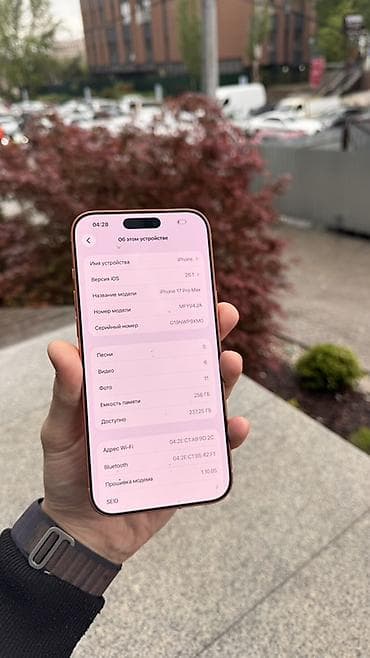 iphone se 2: IPhone 17 Pro Max, Б/у, 256 ГБ, Оранжевый, 100 % — 7