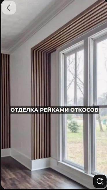 Откосы окон под ключ также окон двери витражи