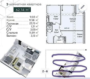 Кыймылсыз мүлк: 2 бөлмө, 62 м², Аламедин-1 мкр 6 кабат, ПСО (өз алдынча бүтүрүү) — 2