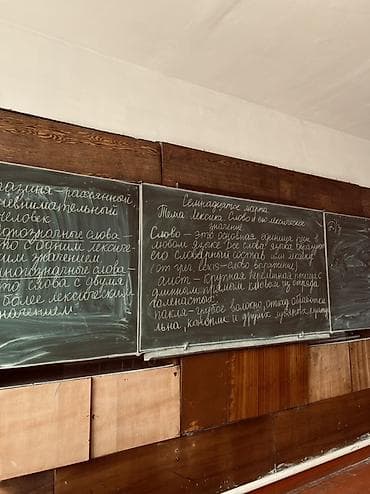 репетитор англиского: Репетитор по русскому языку и литературе Предмет и направления: - — 4