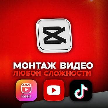 atem mini: Качественный видеомонтаж: праздники, свадьбы, Reels и YouTube 🎬 — 1