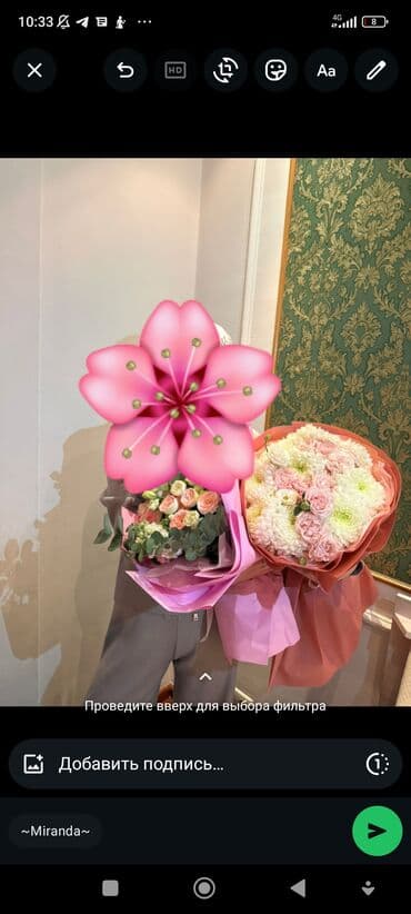 пионы букет: Цветы свежие купила за 2500 одам за 1500 — 3