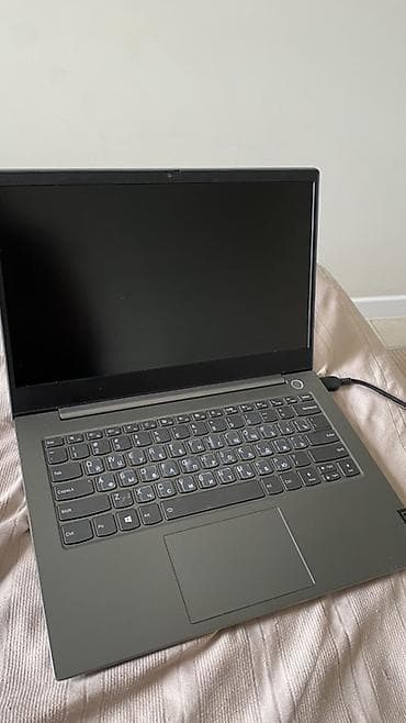 Электрондук китептер: Lenovo ThinkBook — тонкий ноутбук в сером алюминиевом корпусе — 1