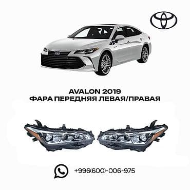 фары на тарнео: Комплект передних фар Toyota 2019 г., Новый, Аналог, Китай — 1