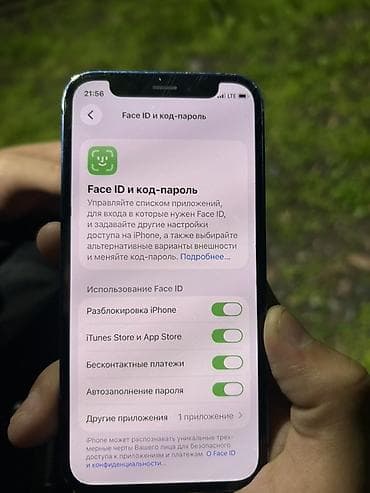 poco s3: IPhone 12 mini, Б/у, 128 ГБ, Синий — 6