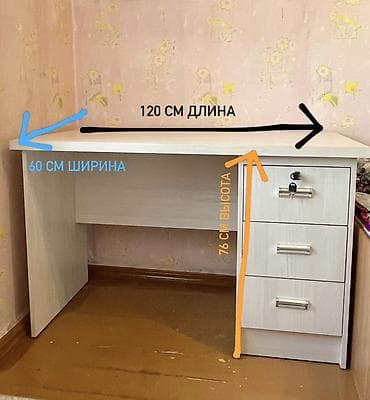 Столы: Компьютерный стол, С полками — 2