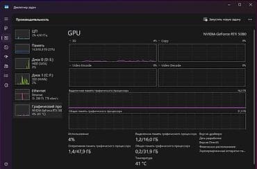 пк 4070: Компьютер, ОЗУ 64 ГБ, Игровой, Б/у, Intel Core i7, NVIDIA GeForce RTX 5080, HDD + SSD — 2