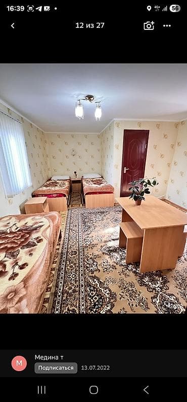 отел: Гостевой дом в Чолпоната с зелёным двором и цветущими розами - Уютный — 3