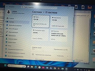 Ноутбуки и аксессуары: Ноутбук Lenovo 15.6" Характеристики по системе (на фото): - — 4