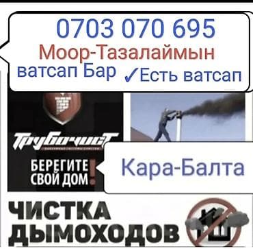 покос травы триммером: Уборка территории, Стрижка газона — 3