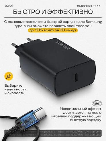 hdmi micro usb: Мощное 67W зарядное устройство Samsung с технологией быстрой зарядки — 2