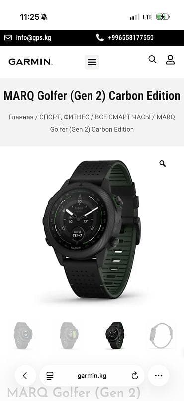 master nano: Garmin MARQ Golfer (Gen 2) Carbon Edition Покупали часы 3 недели назад — 4