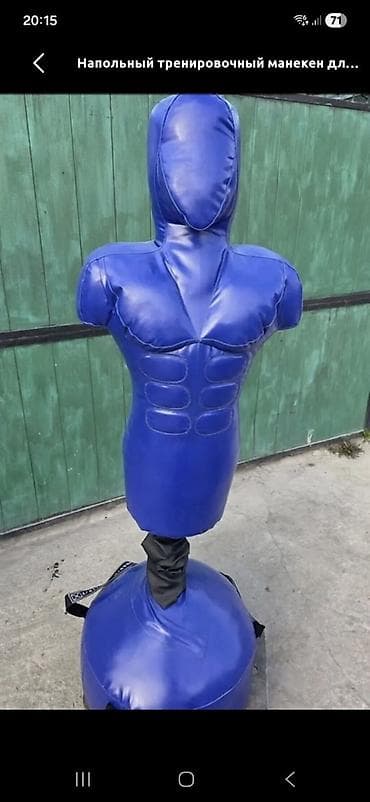 Напольный тренировочный манекен для единоборств - Тип: напольный